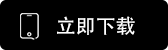 o易app安卓下载